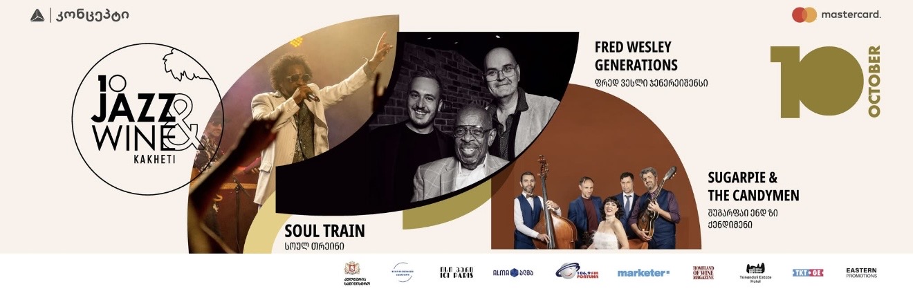 Jazz & Wine Kakheti 2026